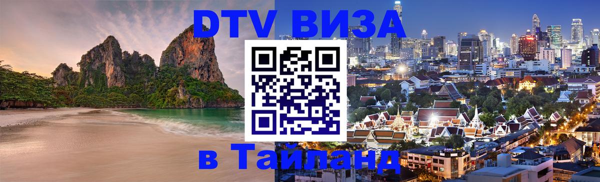 Сколько стоит DTV виза — актуальные цены, оформление даже без документов - Сеул 